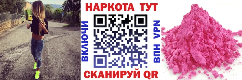 Купить закладку Канск КОКАИН  ЭКСТАЗИ  СК  МЕТАДОН  Бошки Шишки  ГАШИШ 