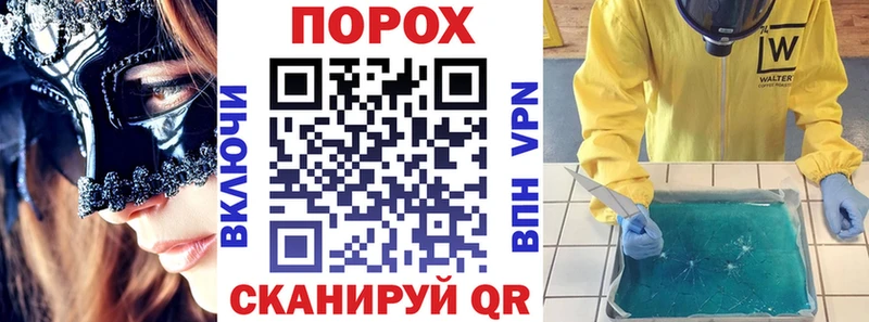 Amphetamine Розовый  Канск 