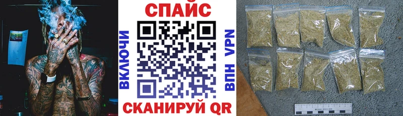 где купить наркоту Канск БУТИРАТ буратино