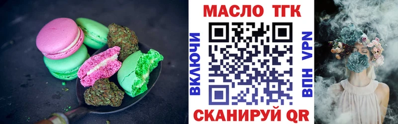 как найти наркотики  Канск  Canna-Cookies марихуана 