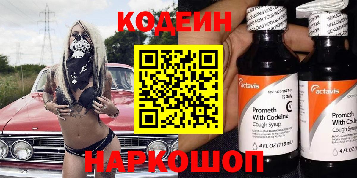 Меф кристаллы  Марихуана  Мефедрон  Купить наркотики  Канск  Метамфетамин  Вход с VPN  Гашиш  КОКАИН 