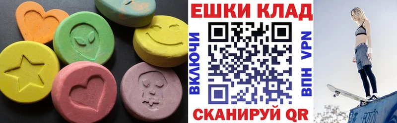 Ecstasy DUBAI Канск