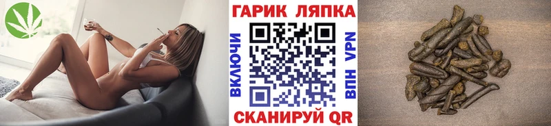 Гашиш Cannabis  Канск 