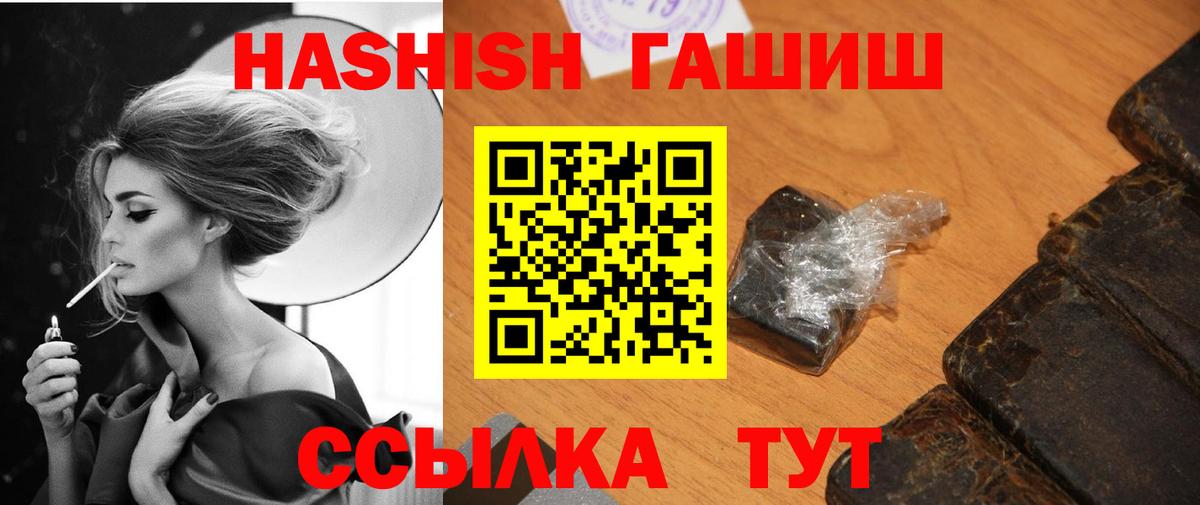 Гашиш  Вход с VPN  Канск  ГАШ гарик  Гашиш Ice-O-Lator 