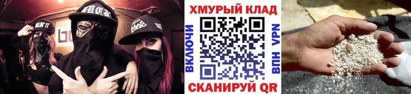 Героин афганец  blacksprut   Канск 