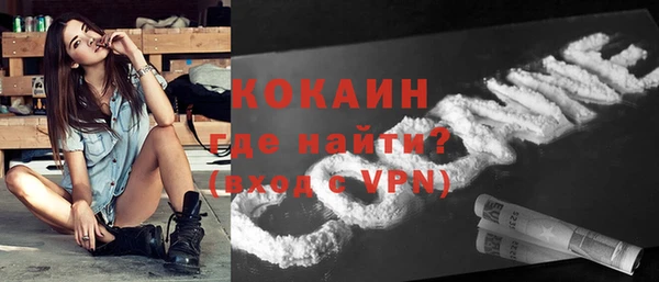 меф VHQ Каменка