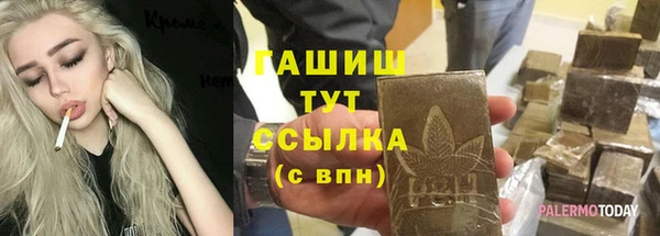 меф VHQ Каменка
