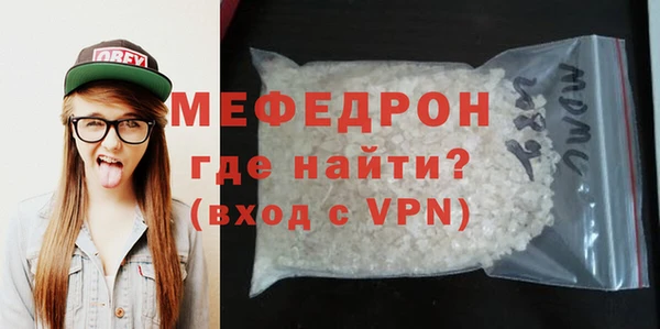 первитин Каменск-Шахтинский