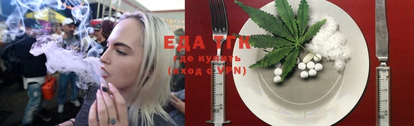 спайс Каменногорск