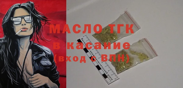 меф VHQ Каменка