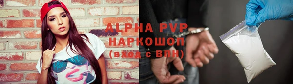 первитин Каменск-Шахтинский