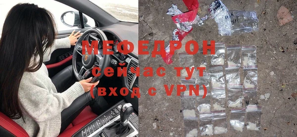 меф VHQ Каменка