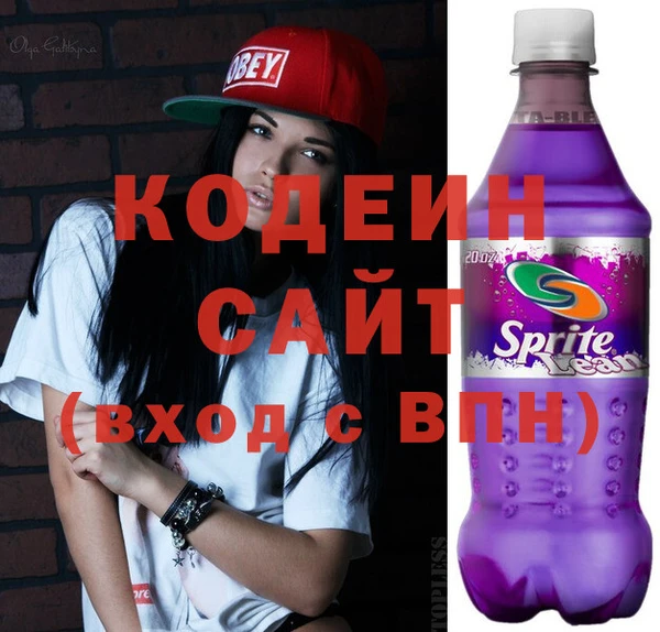 спайс Каменногорск