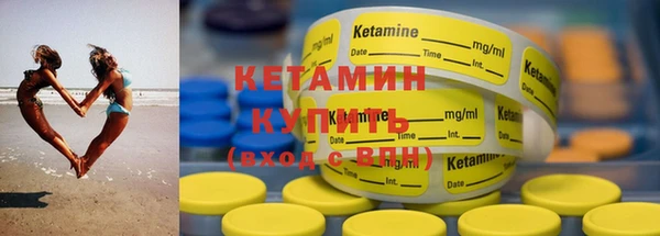 меф VHQ Каменка
