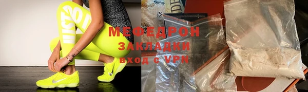 спайс Каменногорск