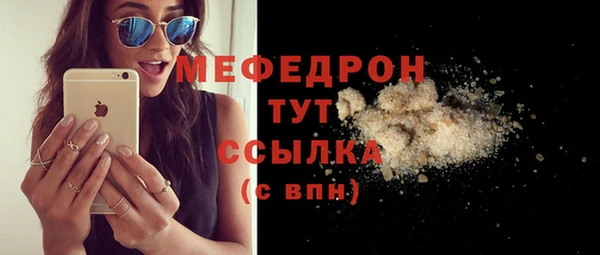 первитин Каменск-Шахтинский