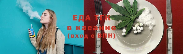 первитин Каменск-Шахтинский