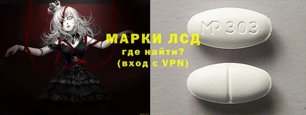 спайс Каменногорск