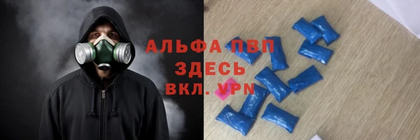 меф VHQ Каменка