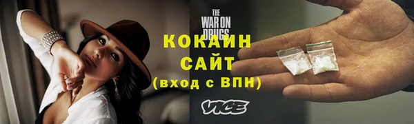 меф VHQ Каменка