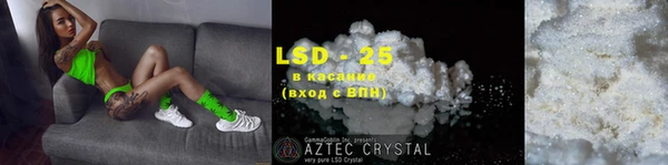 спайс Каменногорск