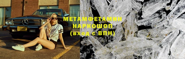 меф VHQ Каменка