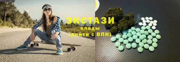 спайс Каменногорск