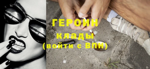спайс Каменногорск
