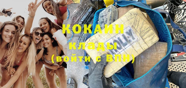 спайс Каменногорск