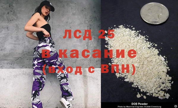 первитин Каменск-Шахтинский