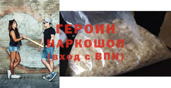 спайс Каменногорск