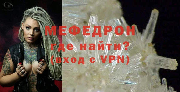 первитин Каменск-Шахтинский