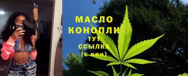 спайс Каменногорск