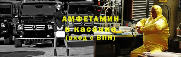 первитин Каменск-Шахтинский