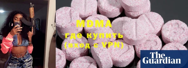 спайс Каменногорск