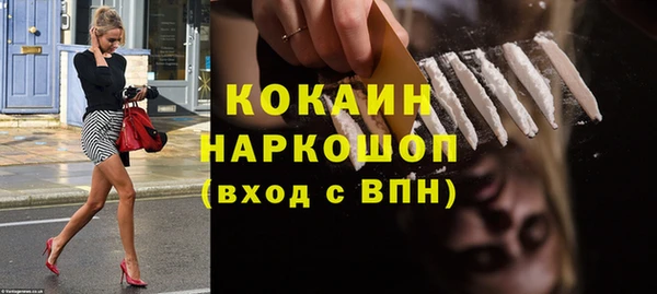 первитин Каменск-Шахтинский