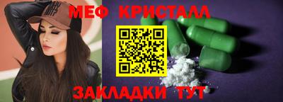 бутират Нарткала