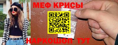 стаф Наро-Фоминск