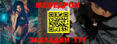 стаф Наро-Фоминск