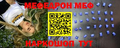 бутират Нарткала
