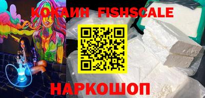 стаф Наро-Фоминск