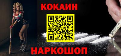бутират Нарткала
