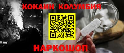 стаф Наро-Фоминск