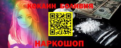 бутират Нарткала