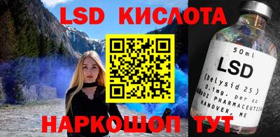 бутират Нарткала