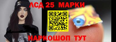 бутират Нарткала