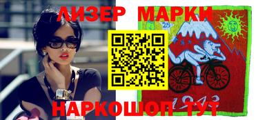 бутират Нарткала