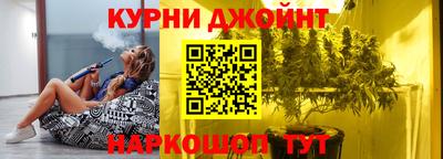 стаф Наро-Фоминск