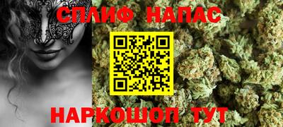 стаф Наро-Фоминск