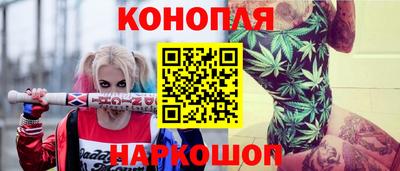 кристаллы Ставрополь